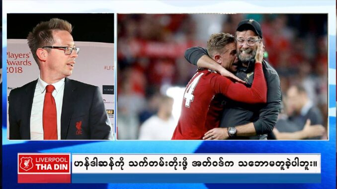 lfc 12032172023