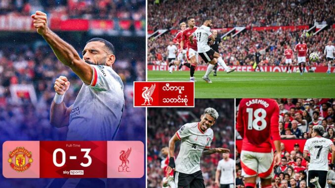 lfc-mu